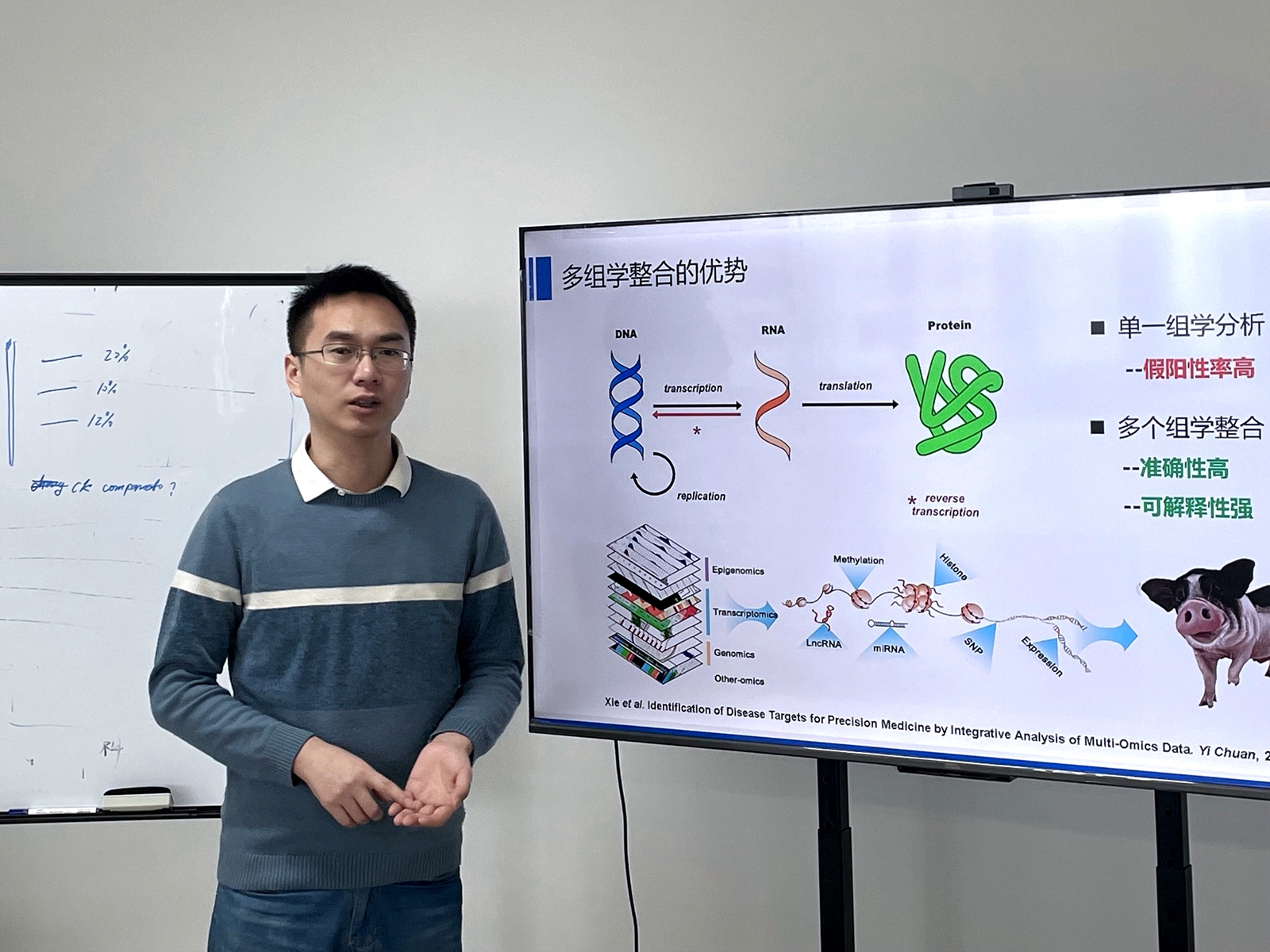 研讨会照片 研讨会照片