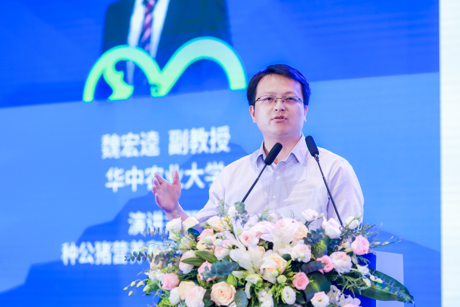 五楼自拍
魏宏逵副教授作报告