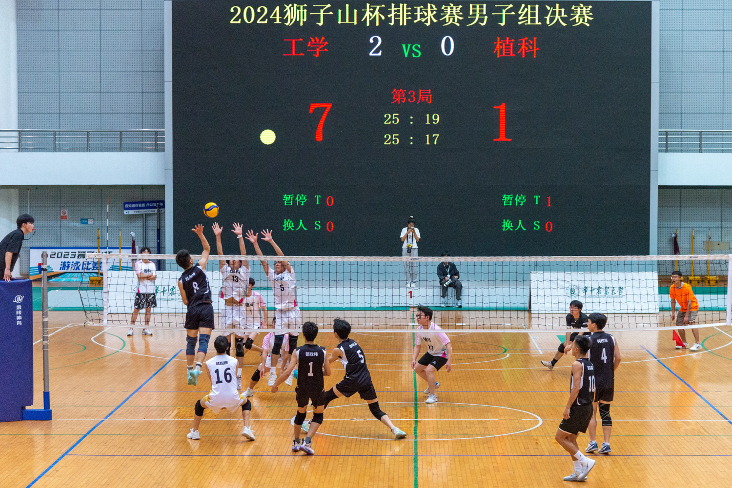 进攻与防守(学通社记者 魏雨城 摄)