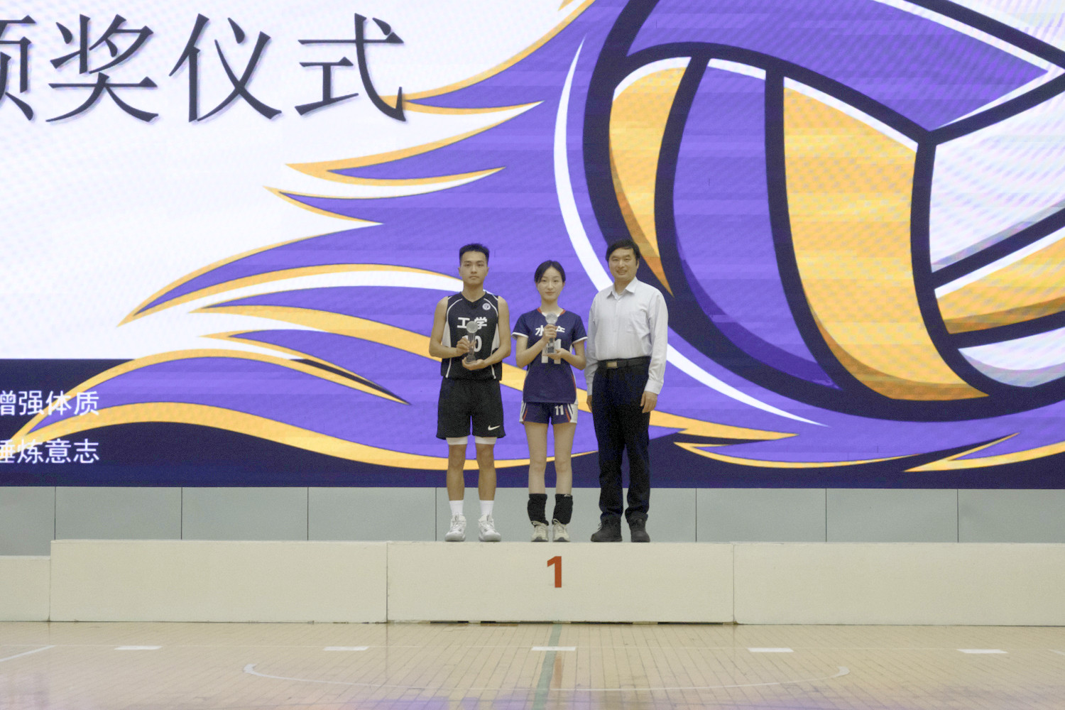 最佳球员颁奖(学通社记者 高婉茹摄)
