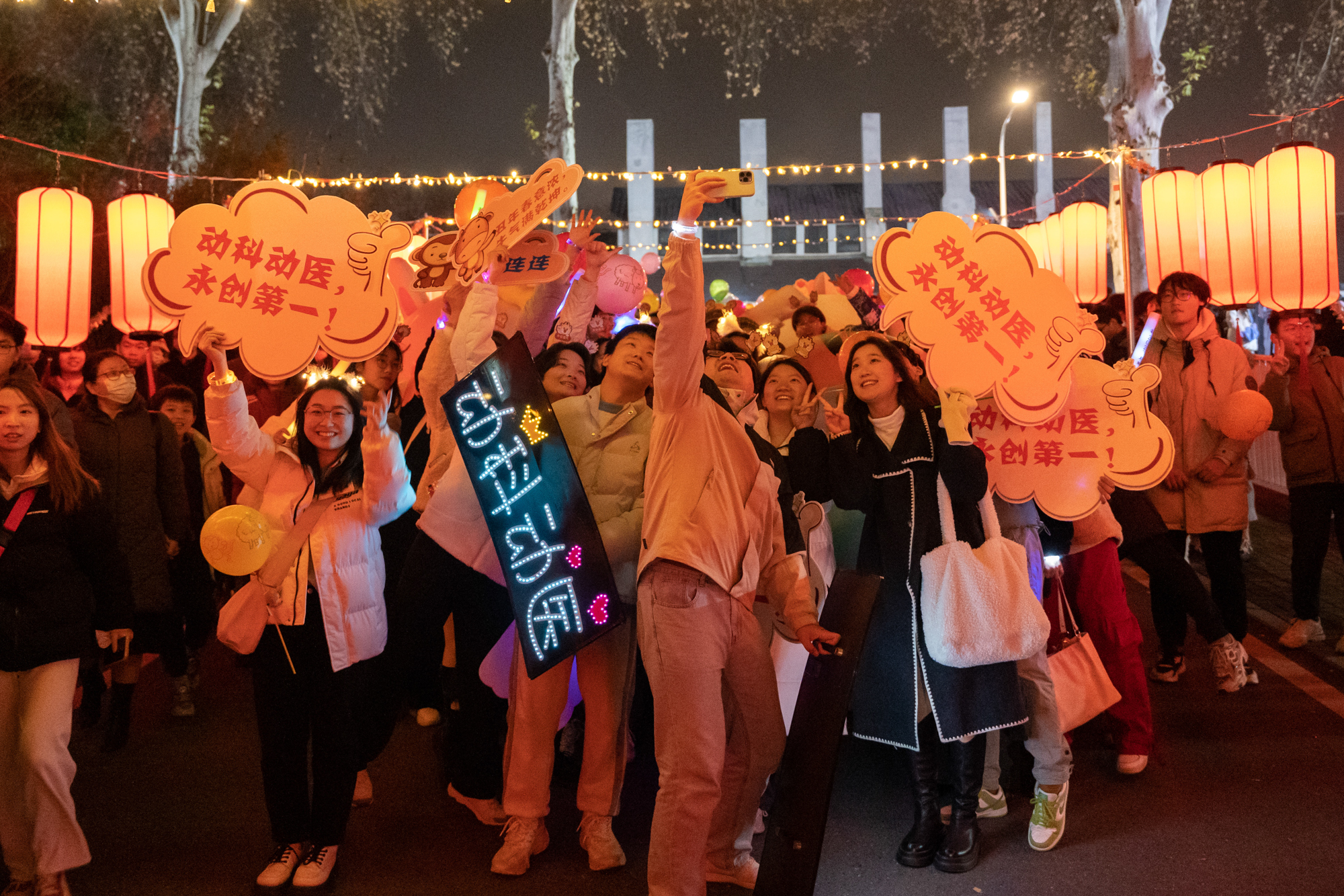 12月31日晚 灯笼路动科动医院巡游队领队合影自拍广角图(学通社记者 李想 摄)_